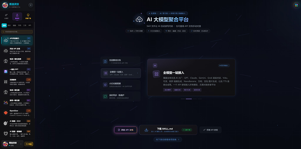动漫效果转化